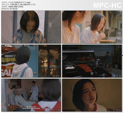 av中文国产视频,AV中文领域的精彩瞬间