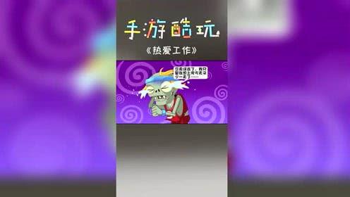 酷玩视频日韩视频